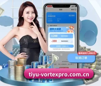 华体会体育平台 APP