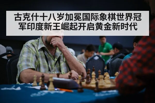 chess player thinking